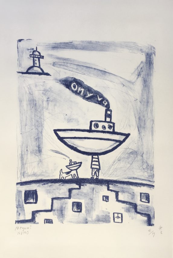 image d'une litographie de Megumi Nemo représentant un garçon et un petit chien avec des têtes de bateau sur le quai d'un port avec un phare eu haut à gauche